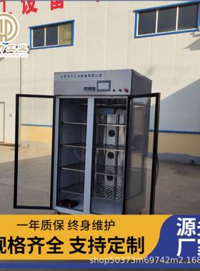 五花肉低温高湿解冻机大型冻肉解冻柜不锈钢材质小型解冻柜