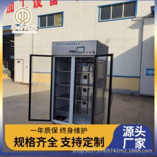 五花肉低温高湿解冻机大型冻肉解冻柜不锈钢材质小型解冻柜