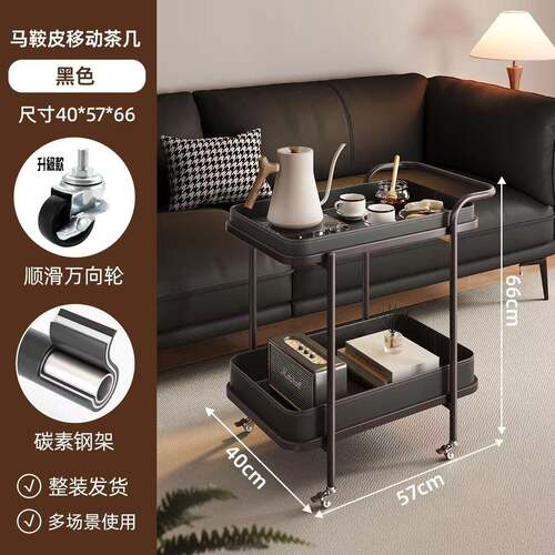 轻奢马鞍皮沙发边几角几小推车置物架移动带轮沙发边柜客厅小茶几