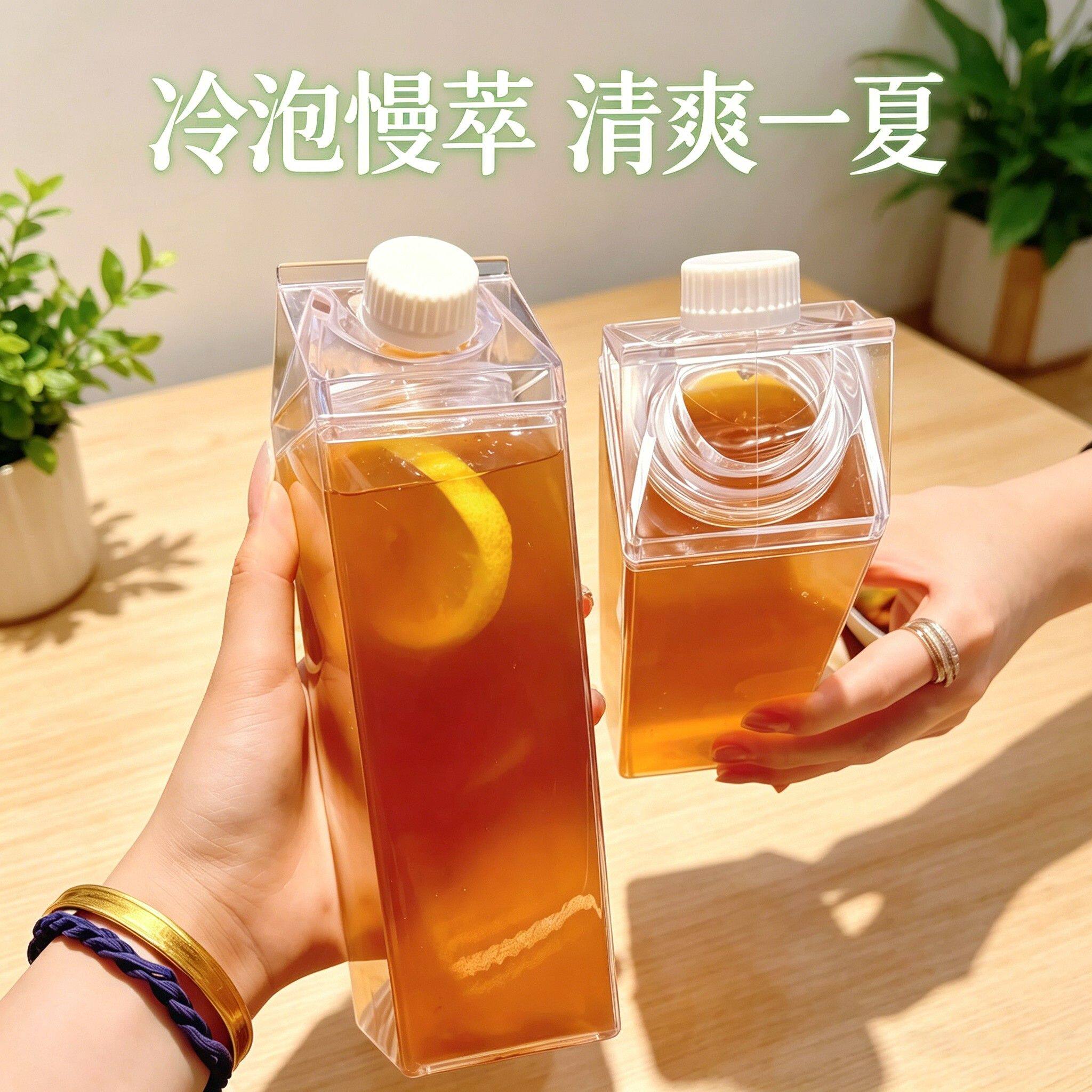 冷泡茶杯瓶子随手杯随行杯夏季外带冷萃杯大容量便携冰镇咖啡杯