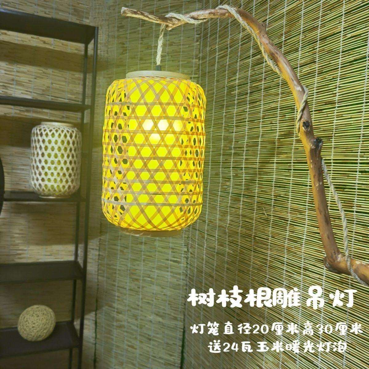 竹编吊灯古风台灯禅意茶桌根雕灯阳台客厅农庄落地灯新中式中国风
