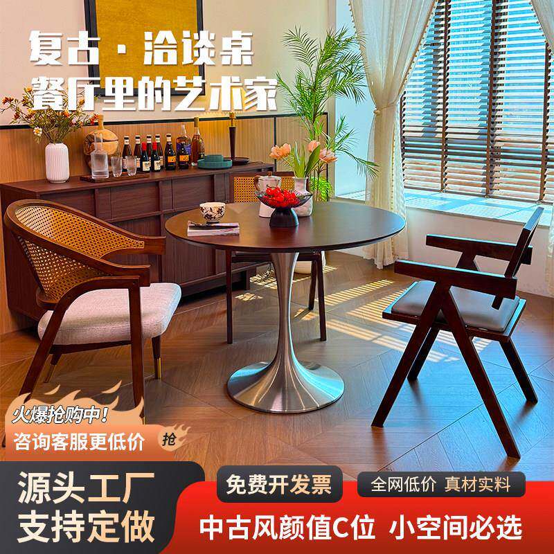 实木圆形餐桌家用小户型圆桌中古休闲洽谈桌咖啡桌不锈钢食堂饭桌