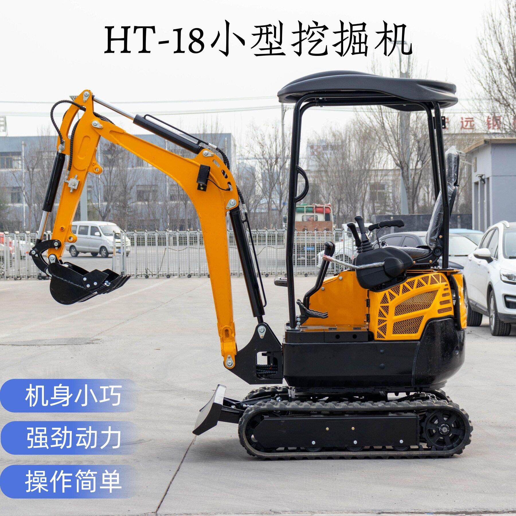 出口俄罗斯HT18小型履带挖掘机机身小巧动力强劲1.8吨小型挖掘机