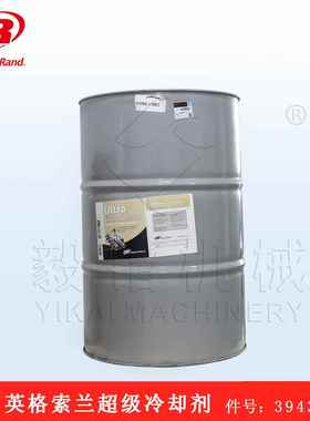 208升装空压机超级冷却剂IR大桶装润滑剂39433743
