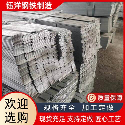 定制镀锌扁钢50*5现货热轧扁钢条40*4接地镀锌扁铁条热镀锌扁钢
