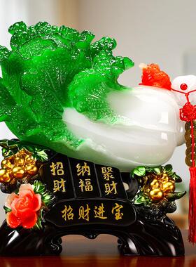 招财玉白菜摆件客厅电视柜装饰百财聚来店铺收银台乔迁开业礼品