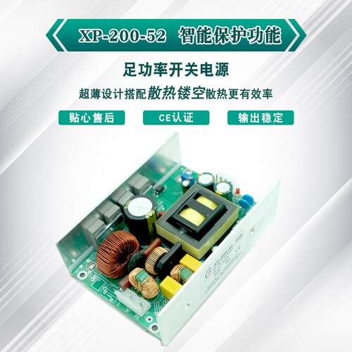 PFC电源 52V3.8A 200W 全电压220V转直流52V 厂家直销机械设备电