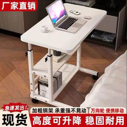 床边桌可移动升降卧室家用宿舍简易学生宿舍书桌懒人电脑桌书桌厂