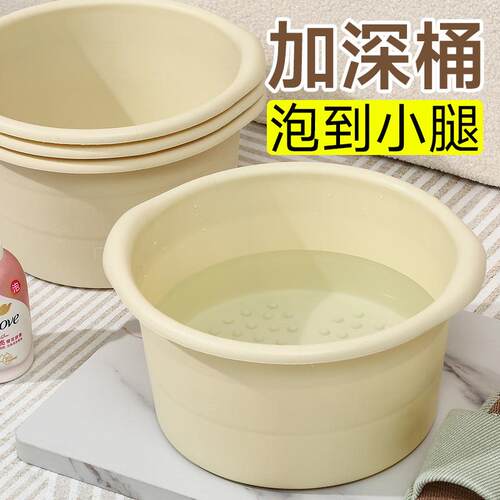 Foot soaking basin for summer home and dormitory use, with m