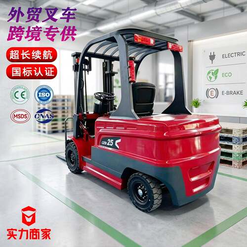 跨境出口3吨电动叉车仓库搬运2吨3米电动搬运车座驾式长续航叉车