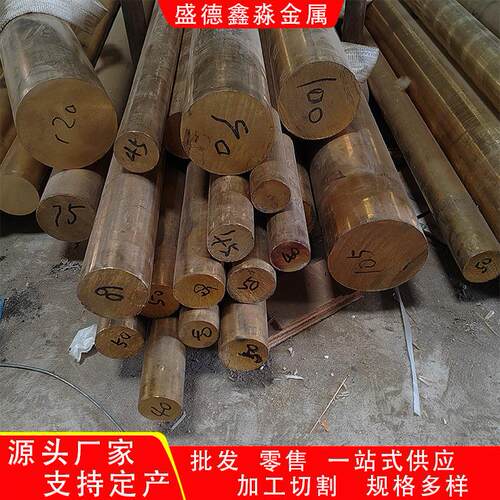 黄铜方棒六角黄铜棒62耐磨黄铜圆棒59国标黄铜棒六角黄铜棒