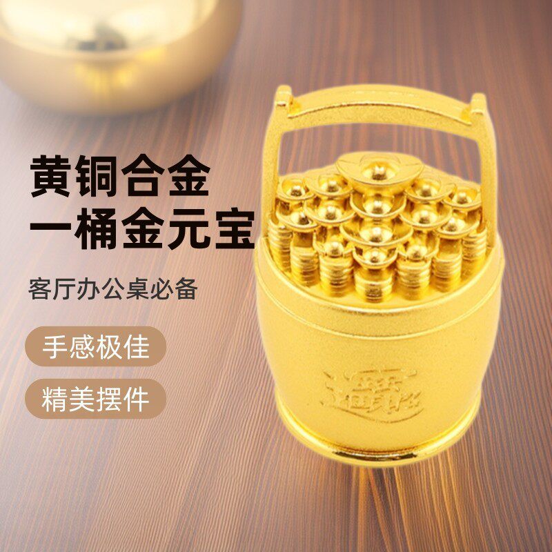 黄铜合金一桶金元宝摆件解压手把件客厅办公桌创意摆件精美铜钱