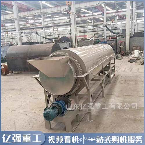 小型移动式烘干机电加热粮食玉米水稻谷滚筒烘干机大豆渣干燥设备