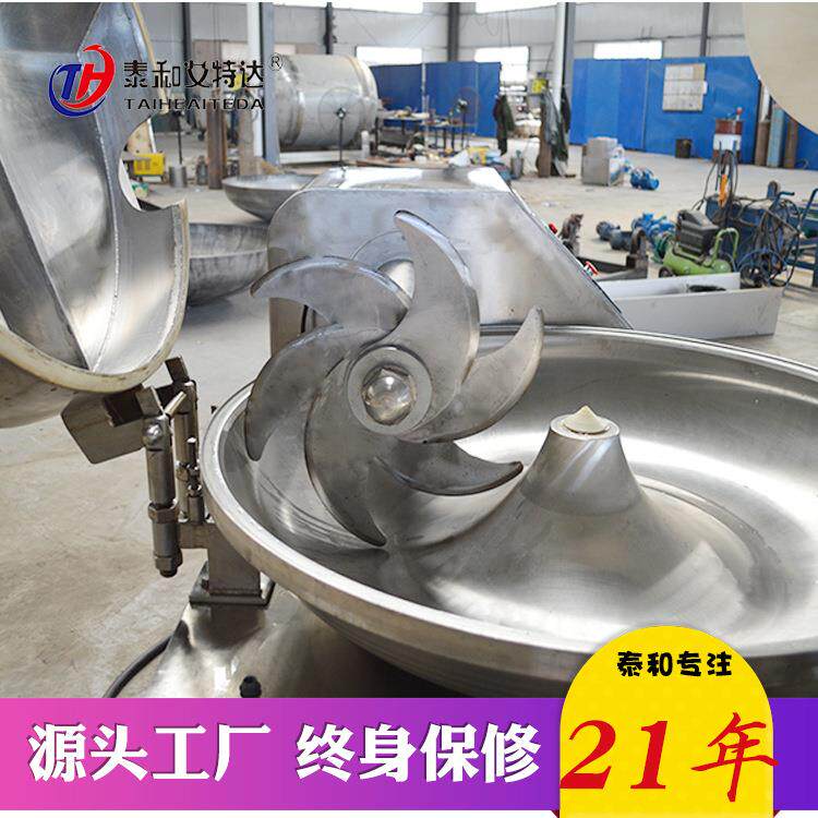 鸡肉鱼肉鱼泥斩拌机辣椒酱斩切机设备运行平稳高速变频斩拌机