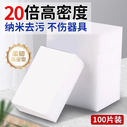 Magic Nano Sponge for Kitchen Use, Ideal for Cleaning Pots,