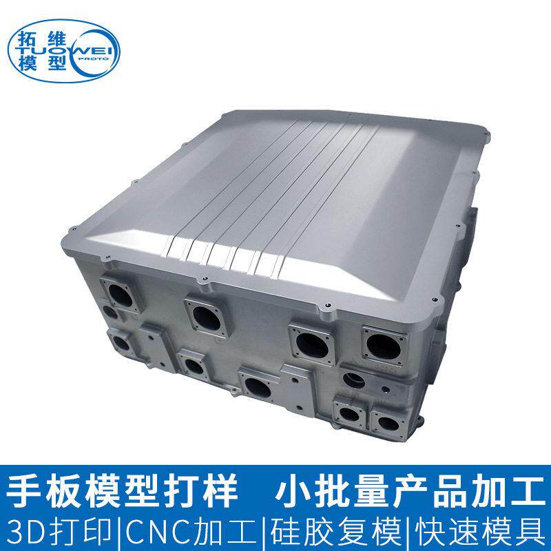 铝合金外壳cnc加工精密LED箱体配件工业铝型材定制车铣复合加工