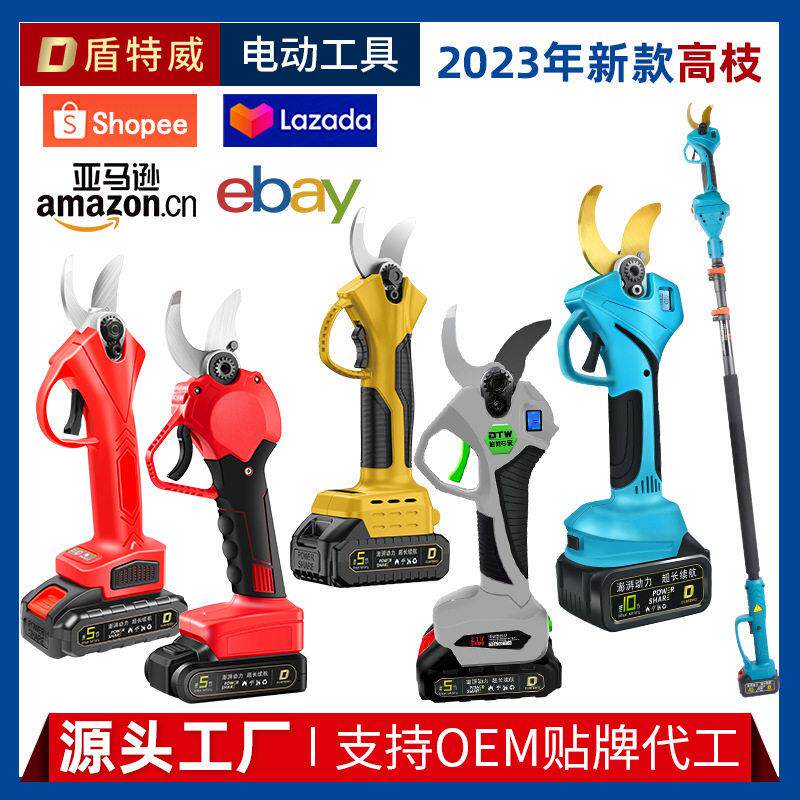 无刷电动修枝剪锂电式果树粗枝剪刀园林剪刀专注厂家直销果枝图片