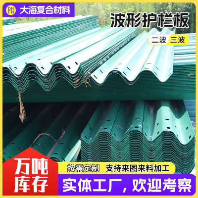 高速公路波形护栏双波三波防撞热镀锌喷塑乡村道路栏波形梁钢板