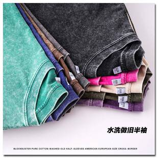 SummerVibes 1 4 Oversized Tshirts Men Heavyweight Shirts