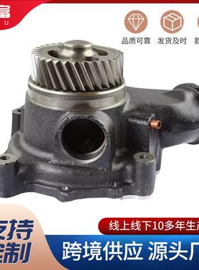 适用日野汽车配件汽车水泵J05C16100-3475冷却剂泵通用水泵