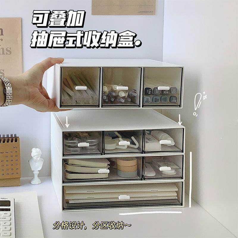 桌面收纳盒抽屉式透明亚克力多层分隔宿舍带抽屉分格三层大容量