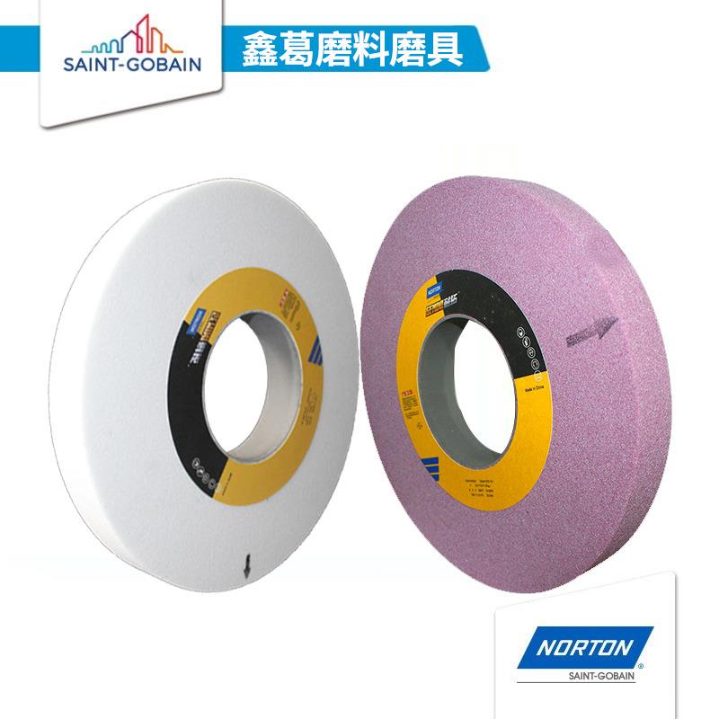 诺顿平面磨床大砂轮350*40*127砂轮片白刚玉M7130大水磨红色砂轮