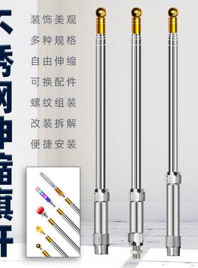 摩旅改装机车户外骑行装饰不锈钢伸缩机车棋杆后备尾箱延长支架