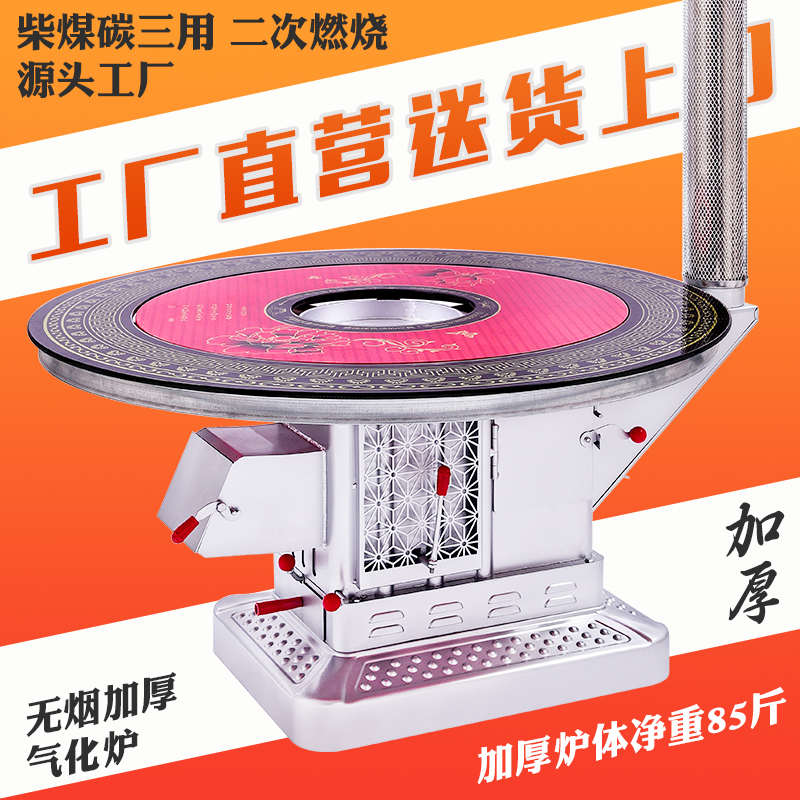 柴火暖气炉农村家用室内烧柴煤两用新型冬天冬季取暖烧柴火气化炉
