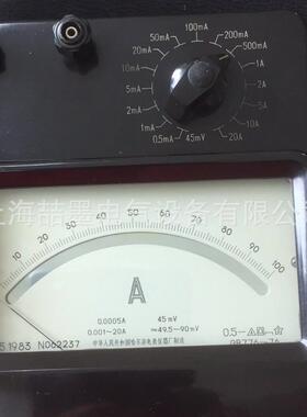 上海二表C65-A/V/uA/mA/mV/VA直流安培表毫伏表 毫安/微安/伏特表