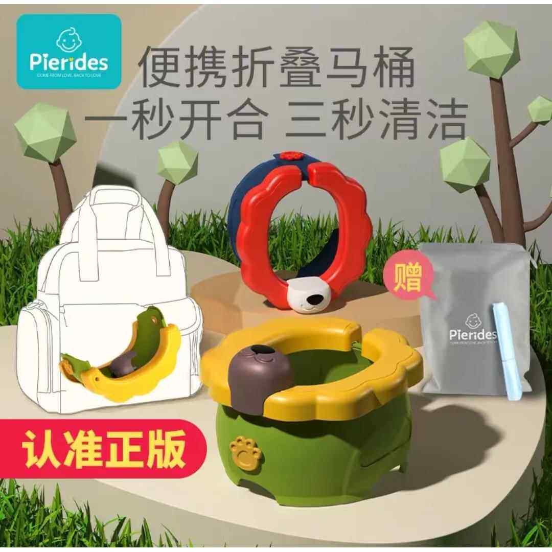 儿童外出折叠马桶便携式小孩尿壶香蕉狮子男女宝宝旅行车载坐便器