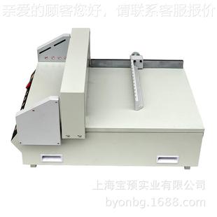 宝4预牌T736G5V 切纸机450纸机0A3幅面切40裁0纸纸70G带 电动台式