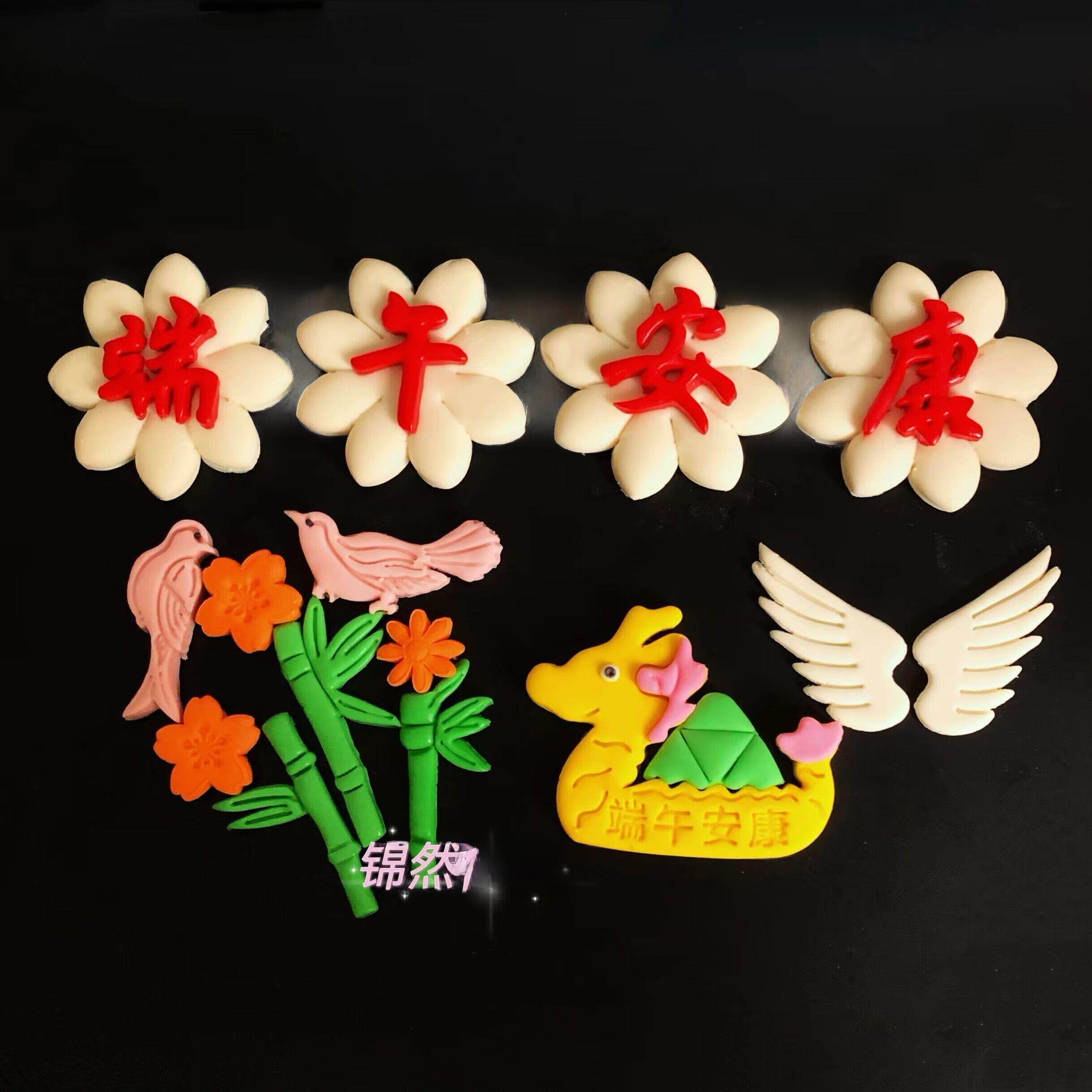 竹子花朵小鸟模具中式花饽饽卡通切模器套装翻糖端午安康字体磨具
