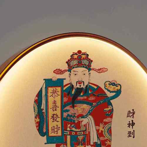 OQ5M财神挂厅画中式带灯入户玄关廊饰装画客发光墙画走尽F7669SS5