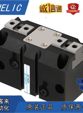 气立可CHELIC原装机械平行手指气缸HDW20-25-32-40-50-63-80-100