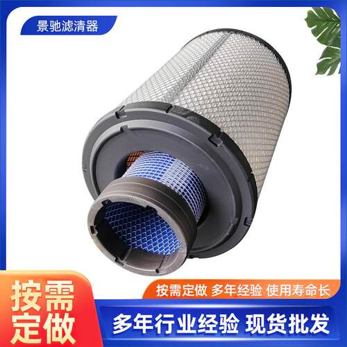 空气滤芯滤清器2028--2128拖拉机配件