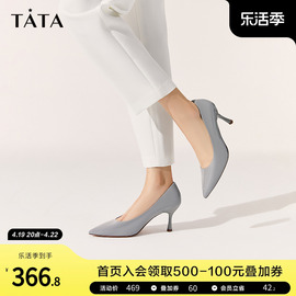 tata他她尖头高跟鞋，女细跟浅口单鞋女小皮鞋，2023秋冬7qs01cq3