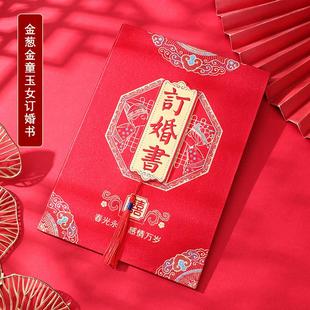 礼金簿乔迁d新居签到礼账本礼簿人情薄乔迁之喜礼薄本记账本礼单