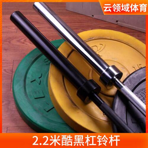 杠铃杆2.2米奥杆轴承杆铜套健身房商用黑色杆2.2米酷黑杠铃杆