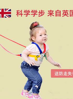 英国clippasafe婴儿学步带宝宝学走路防走失带餐椅带三用防摔透气