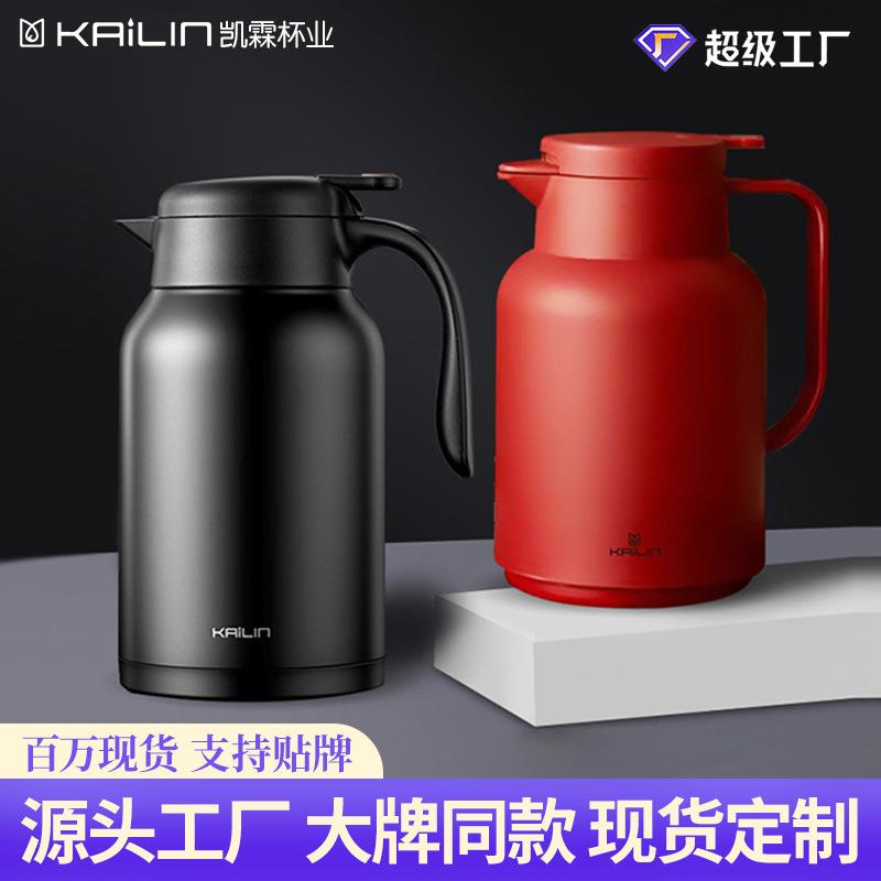 凯霖保温水壶玻璃内胆暖水壶不锈钢保温壶大容量家用开水瓶便携