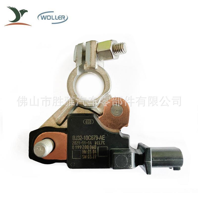 适用路虎 捷豹 蓄电池传感器 C2Z16597 LR026038 LR038721