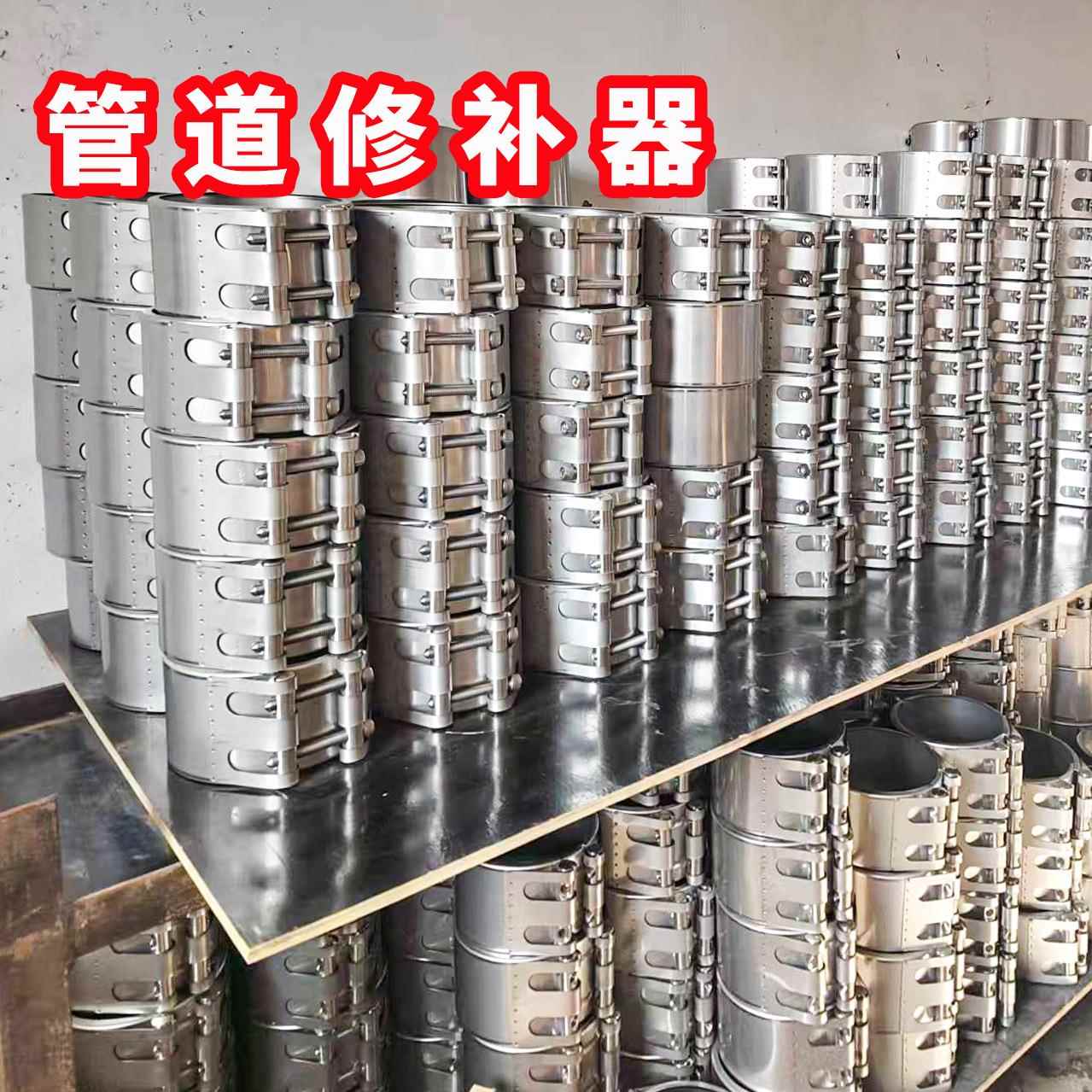 不锈钢哈夫节304单双卡管道修补器氟胶硅胶丁腈标准加长管夹抱箍