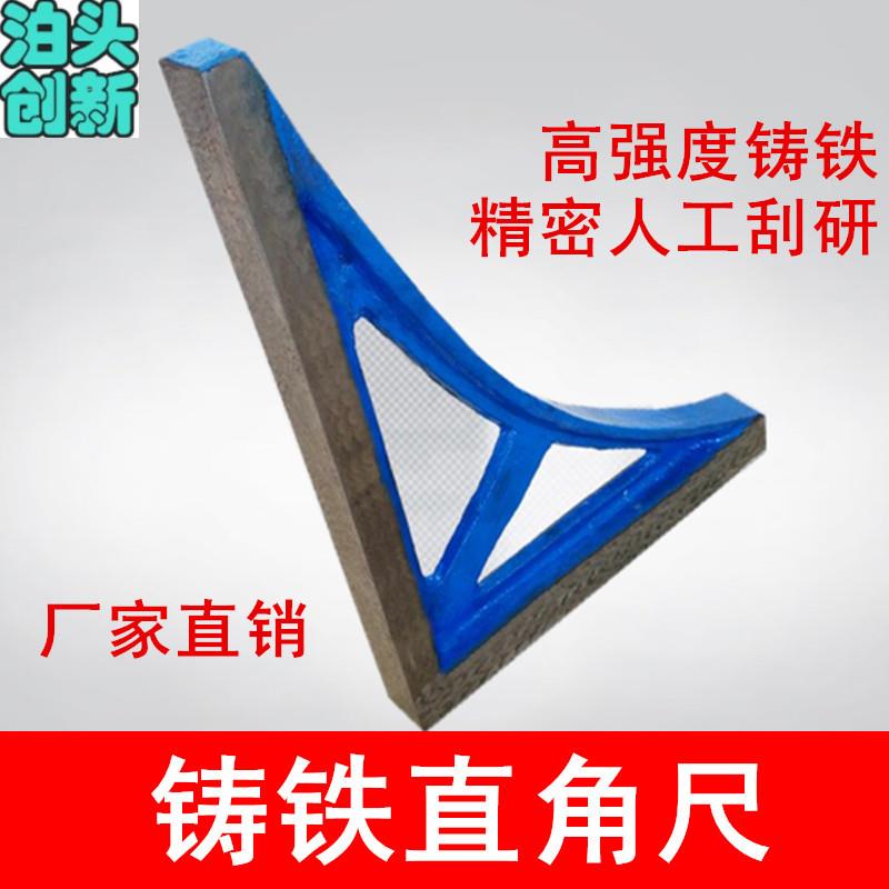 生产【铸铁直角尺】90°直角尺测量直角尺精密检验弯尺直角尺90度