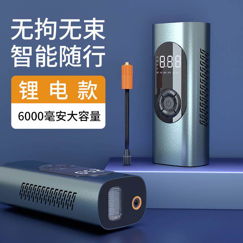 便携式车载充气泵打气无发烫迷你小巧17缸汽车打气泵无线充气宝
