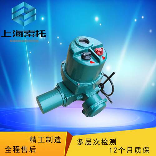 DDQW30-0.QW系列型智能0电动行机构模拟量控制智能调节型电执动执