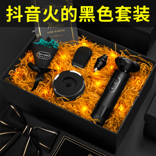 生日礼物男生送男友朋友男士老公实用惊喜特别的走心小仪式感毕业