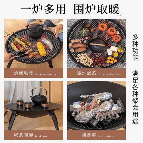 围炉煮茶家用炭火架烧烤炉户外便携烤火炉室内取暖火盆厂家