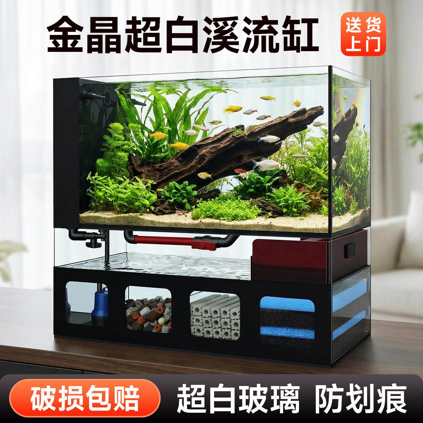 客厅小型鱼缸带过滤金鱼缸底滤一体水族箱桌面小鱼缸超白玻璃龟缸