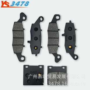 摩托车刹车皮 VK53A 前后刹车皮碟刹车片 SV400