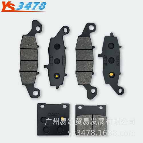 摩托车刹车皮 SV400 N(VK53A) 98 前后刹车皮碟刹车片